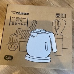 【新品未使用】象印電気ケトル　　