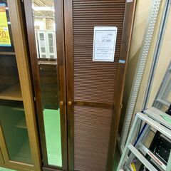 【ドリーム川西店御来店限定】  シューズボックス ブラウン H1...