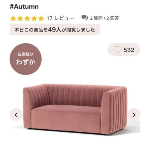 Francfranc ピンク