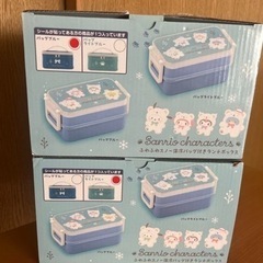 新品　ランチボックス