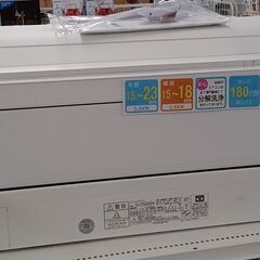☆ジモティ割あり☆ FUJITHU エアコン AS-Z562M2W 5.6kw 23年製 室内機 
