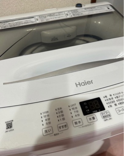 Haier 全自動電気洗濯機 JW-U55A