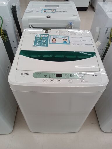 ★ジモティ割あり★ YAMADA 洗濯機 YWM-T45A1 4.5ｋｇ 18年製 動作確認／クリーニング済み TC2597