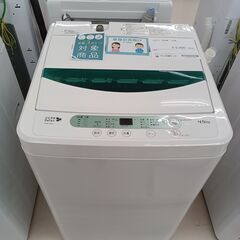 ★ジモティ割あり★ YAMADA 洗濯機 YWM-T45A1 4...