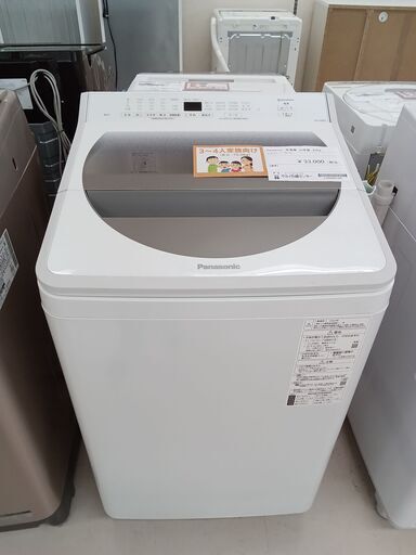 ★ジモティ割あり★ Panasonic 洗濯機 NA-FA80H7 8.0ｋｇ 20年製 動作確認／クリーニング済み TC2598