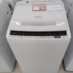 ★ジモティ割あり★ HITACHI 洗濯機 BW-V70E（W）...