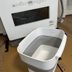 家電 生活家電 食洗機