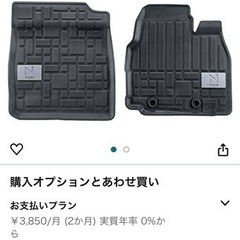 N-VAN ホンダ純正　フロアマット　MT車用