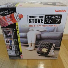 iwatani　カセットガスストーブ (型番 CB-STV-EX)　