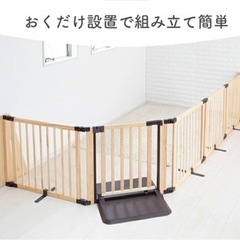 子供用品 ベビー用品 安全、保護グッズ