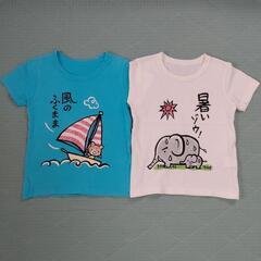 【110サイズ】半袖Tシャツ2枚セット(クマ・ゾウ)