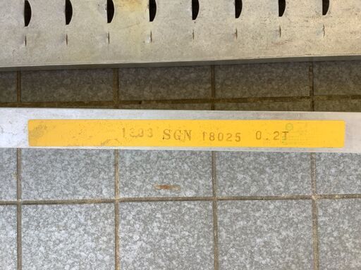 エコツール岡崎インター店 】□ ブリッジ/ラダー/足場 型番不明【愛知