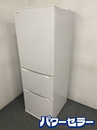 高年式!2020年製! 東芝/TOSHIBA GR-R36S VEGETA 冷蔵庫 363L 右開き 3ドア グレインホワイト 中古家電 店頭引取歓迎 R8220