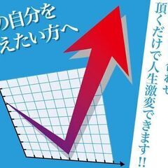 即入寮OK！日払い可能！工場勤務のお仕事！月収35万〜可能！