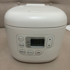 無印良品　炊飯器　22年製