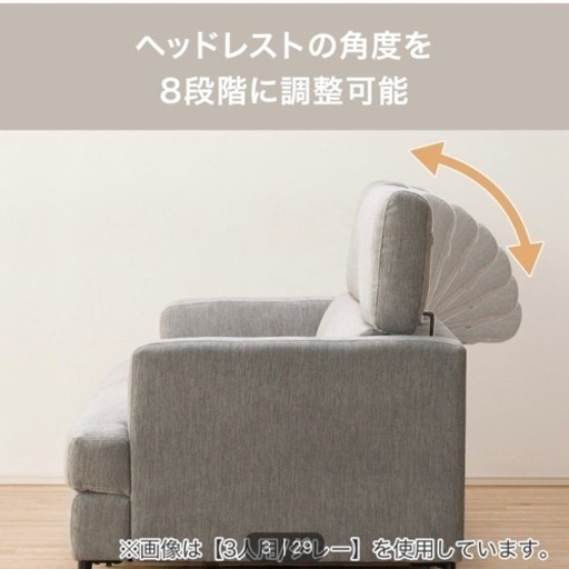 大幅値下げ】家具 3人掛け ソファ ニトリ - 3人掛けソファ 