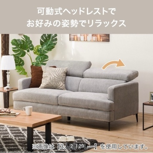 大幅値下げ】家具 3人掛け ソファ ニトリ - 3人掛けソファ 