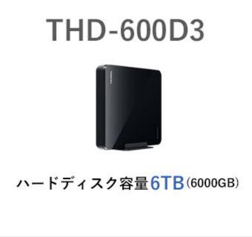 家電 テレビ 液晶テレビ