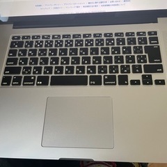 15インチ　MacBook Pro 2012 mid Ratin...