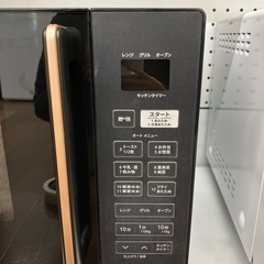 【新品】オーブンレンジ　山善　2023年製（B4-43）