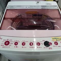 配送可【ハイアール】5.5K洗濯機★2021年製　分解クリーニング済/6ヶ月保証付　管理番号12504