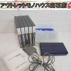 動作OK 任天堂 DSlite 本体 エナメルネイビー ソフト5...