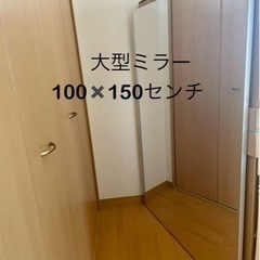 割れない鏡　リフェクスミラー　大型100✖️150