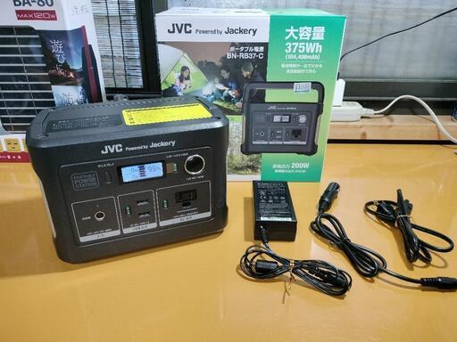 Jackery ポータブル電源 BN-RB37-C