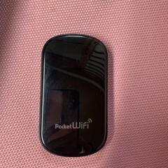 Pocket wifi gp02