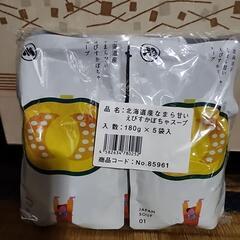 食品