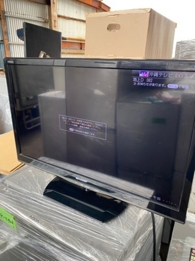 【‼️お買い得品‼️】SHARP　24インチ　液晶カラーテレビLC-24K20
