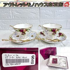 ロイヤルアルバート ROYAL ALBERT カメオバイオレット...