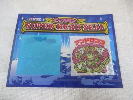 ∫101 ビックリマンシール LOTTE ビックリマン SUPER HEAD SEAL スーパーヘッドシール ユピテルヘッド アンドロココ SUPER HEAD SEAL