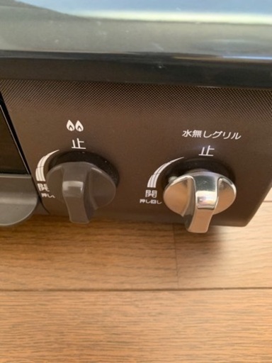 ガステーブル