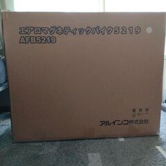 アルインコ　AFB5219　エアロマグネティックバイク　エアロバイク　