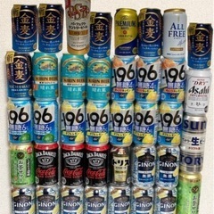 本日限定価格【39本】お酒　アルコール各種