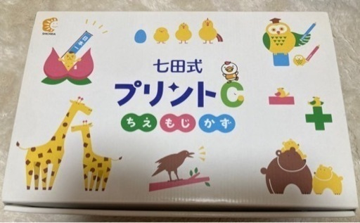 子供用品 キッズ用品 幼児教育
