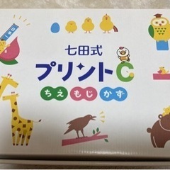 子供用品 キッズ用品 幼児教育