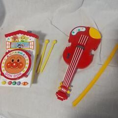 知育玩具　おもちゃ　アンパンマンの太鼓　と　バイオリン