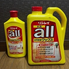 ◯リンレイall 床用樹脂ワックス  