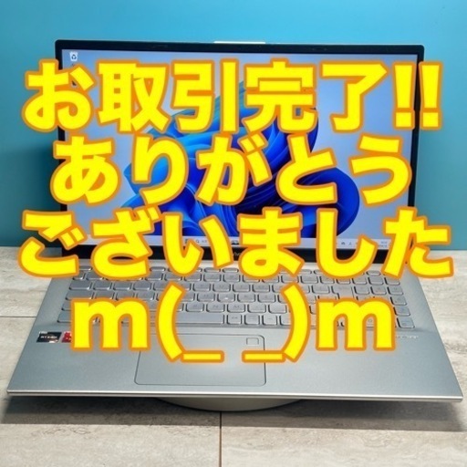 【お取引完了】2020年モデル ASUS VivoBook X512DA 15.6インチFHDディスプレイ Ryzen7 3700u 4コア8スレッド 最大4.0GHz メモリ 20G M.2SSD 512G＋HDD 1TB