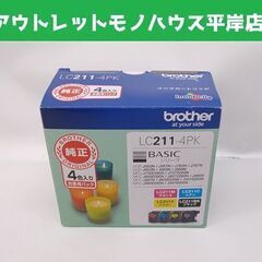 未使用 ブラザー 純正 インクカートリッジ LC211-4PK ...