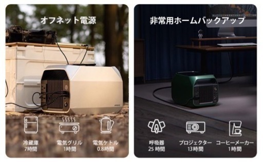 【1013Wh/2000W】  ポータブル電源 電力リフト機能 防災  ワイヤレス充電 非常用電源