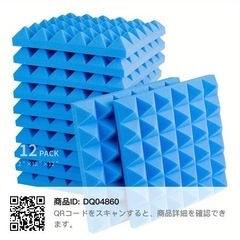 35 個セットの30x30x5.08cmピラミッド型吸音フォーム...