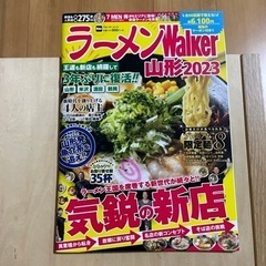 本/CD/DVD 雑誌