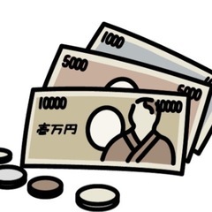 年間１００万円以上お得に！