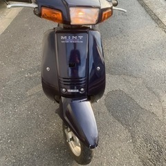 激安‼︎ YAMAHAミント　50cc旧車原付　実働　書類付き