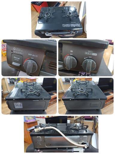 J552☆Rinnai☆都市ガスコンロ☆水無し片面焼きグリル