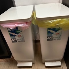 　ゴミ箱2つセット　45ℓ　　　