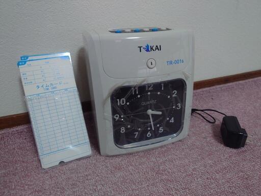 事務所移転のため処分 TOKAI タイムレコーダー タイムカード